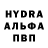 Первитин Декстрометамфетамин 99.9% Lanya Army