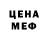 Amphetamine Розовый Valentina Baidina