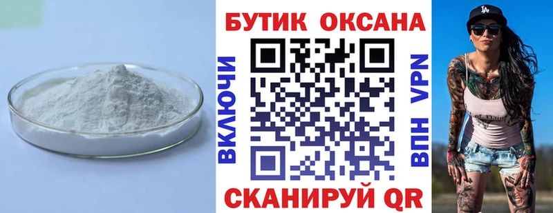 где купить   Суоярви  Бутират буратино 