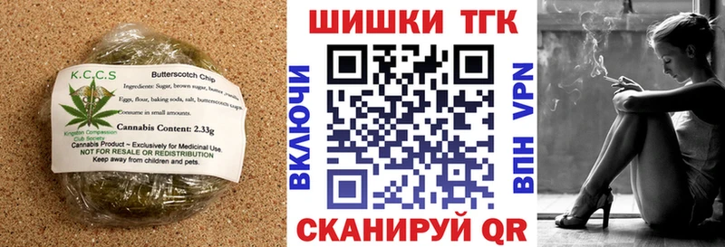 Canna-Cookies конопля  Суоярви 