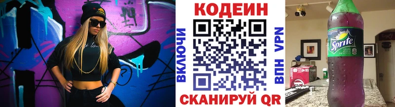 наркота кракен онион Codein Purple Drank Суоярви