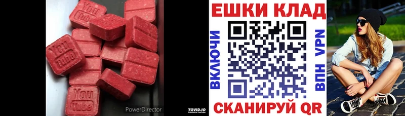 Ecstasy таблы  Суоярви 