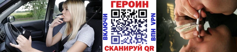 Героин белый  цены   Суоярви 