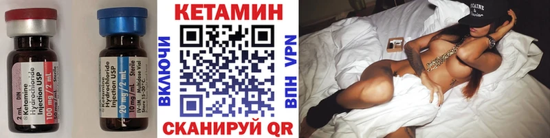 Кетамин VHQ  Суоярви 