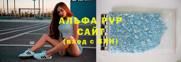 гашишное масло Арсеньев