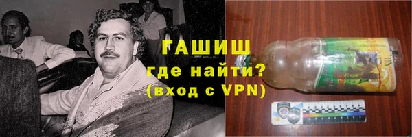 гашишное масло Арсеньев