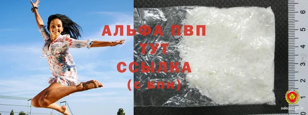 кристаллы Алексин