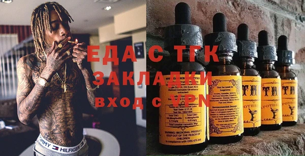 альфа пвп VHQ Армянск