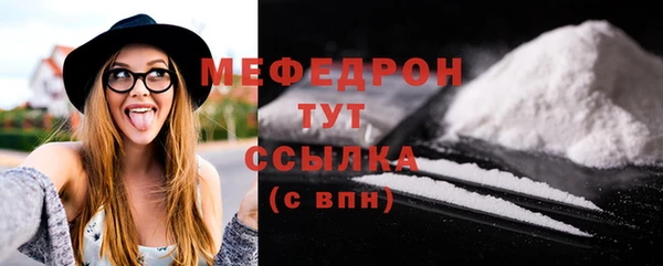 марихуана Аркадак