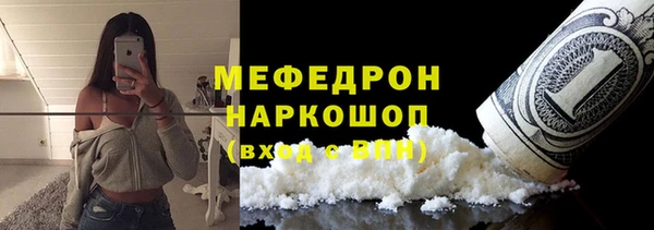 альфа пвп VHQ Армянск