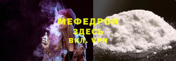 марихуана Аркадак