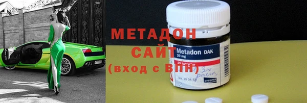 гашишное масло Арсеньев