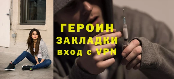 гашишное масло Арсеньев