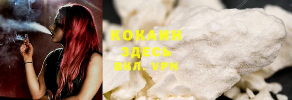 альфа пвп VHQ Армянск