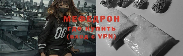 альфа пвп VHQ Армянск