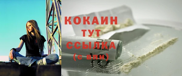 гашишное масло Арсеньев