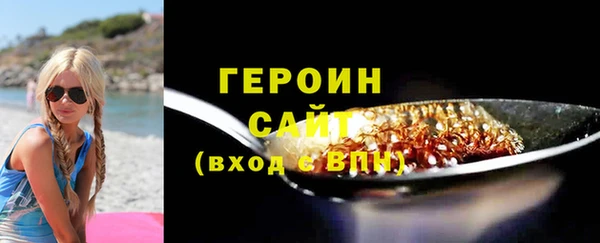 гашишное масло Арсеньев