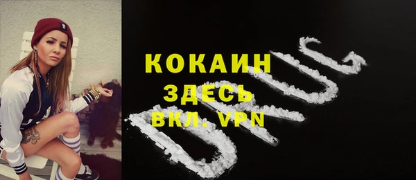 альфа пвп VHQ Армянск
