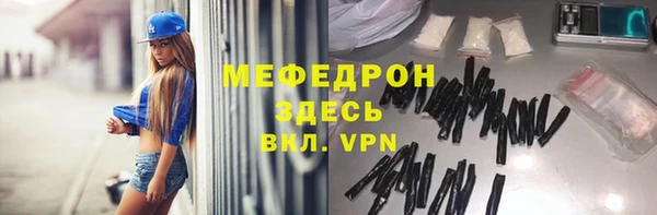 марихуана Аркадак
