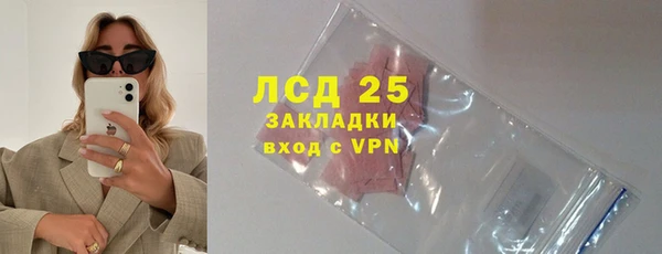 альфа пвп VHQ Армянск