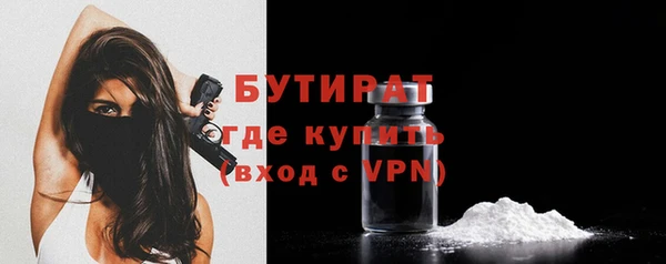 гашишное масло Арсеньев