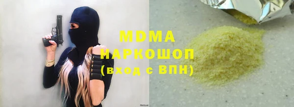 гашишное масло Арсеньев