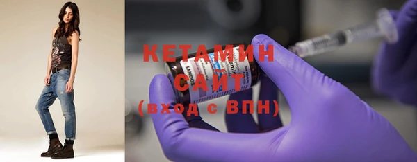 альфа пвп VHQ Армянск