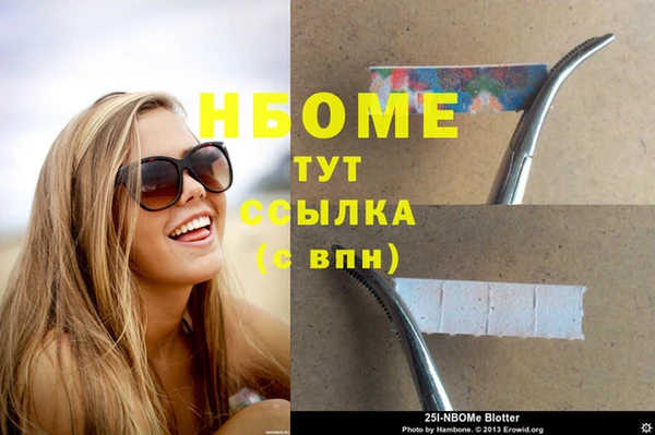 альфа пвп VHQ Армянск