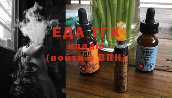 гашишное масло Арсеньев