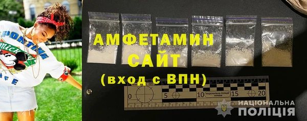 альфа пвп VHQ Армянск