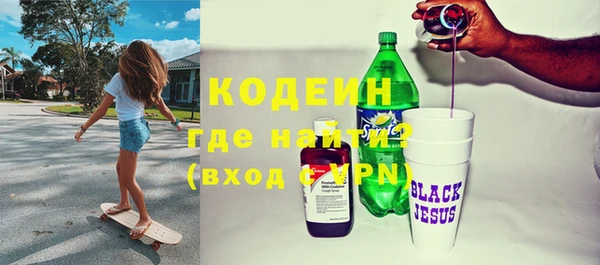 марихуана Аркадак