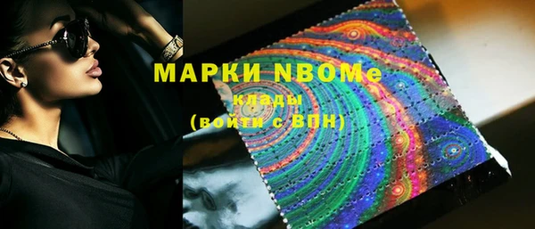 марихуана Аркадак