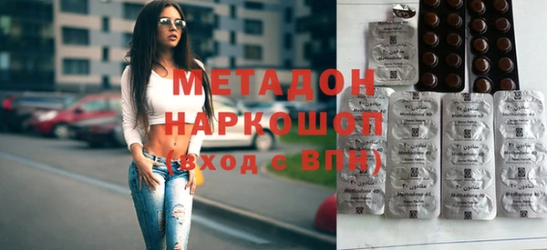 альфа пвп VHQ Армянск