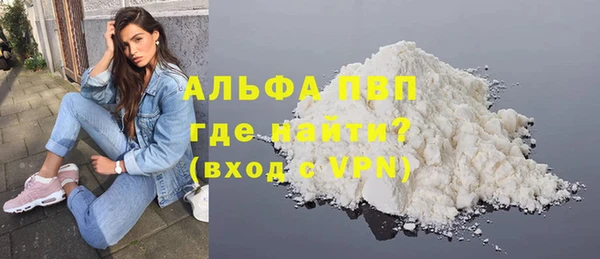 гашишное масло Арсеньев