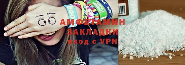 альфа пвп VHQ Армянск