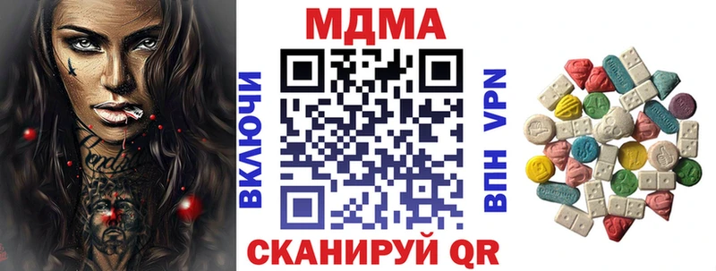MDMA Molly  Суоярви 