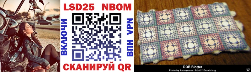 купить наркотик  Суоярви  Марки NBOMe 1,8мг 